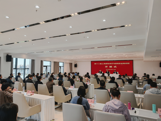 淬煉政治素養(yǎng) 共謀行業(yè)新篇 | 第十二屆上海律協(xié)班子成員政...