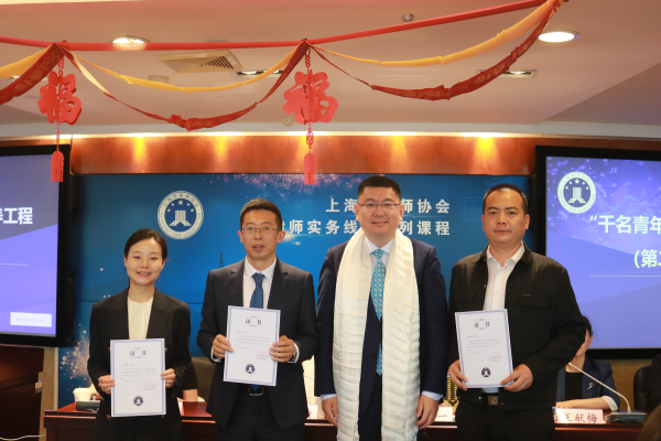 共育法治人才，“千名青年律師”對(duì)口培養(yǎng)工程（第二期）圓...